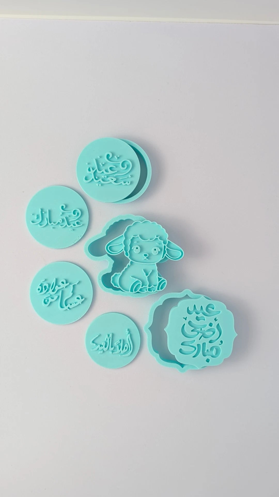 بوكس عيد الأضحي المبارك